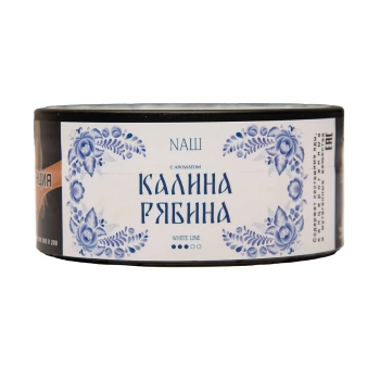 NАШ WHITE с ароматом Калина рябина, 100гр.
