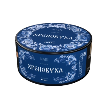 NАШ Black с ароматом Хреновуха, 100гр.