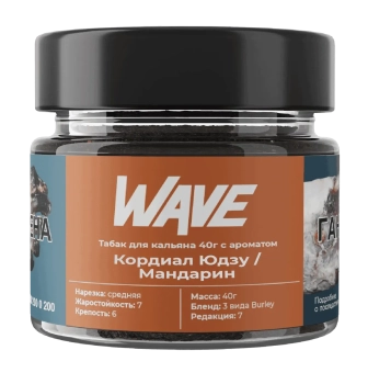 Табак Wave - Кордиал(Юдзу Мандарин) 40 гр.