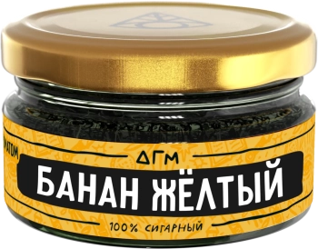 Табак Dogma 100% - Банан Желтый 20 гр.
