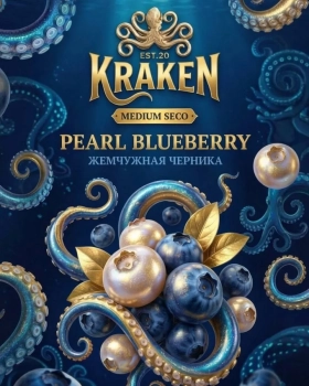 Табак Kraken - Medium Seco Жемчужная Черника 100 гр.