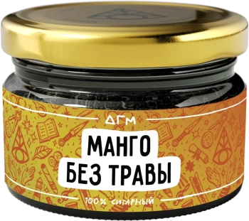 Табак Dogma 100% - Манго Без Травы 80 гр.