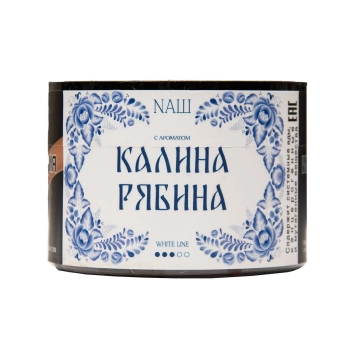 NАШ WHITE с ароматом Калина рябина, 40гр.