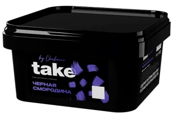 Табак Take - Black currant (Черная Смородина) 200 гр.