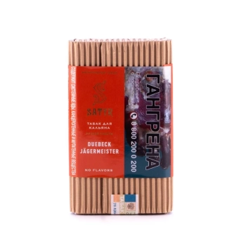 Satyr с ароматом Дюбек Егермейстер(Duebeck Jagermeister), 100 гр.