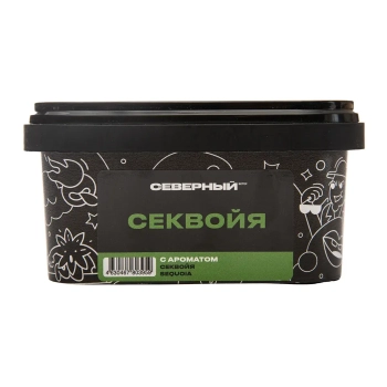 Северный с ароматом Секвойя, 200 гр.