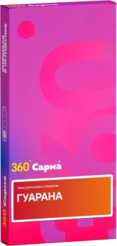 САРМА 360 с ароматом Гуарана, 40 гр.