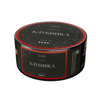 Табак НАШ Black - Клубника 100 гр.