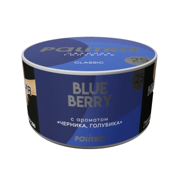 PALITRA с ароматом Черника, голубика(Blue Berry) 25гр.
