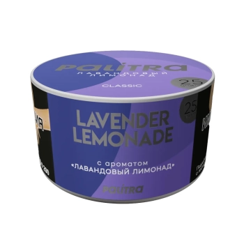 PALITRA с ароматом Лавандовый лимонад(Lavender Lemonade) 25гр.
