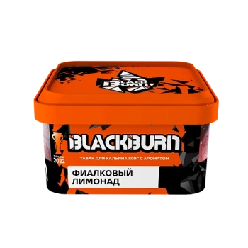 BlackBurn Фиалковый лимонад, 200гр.