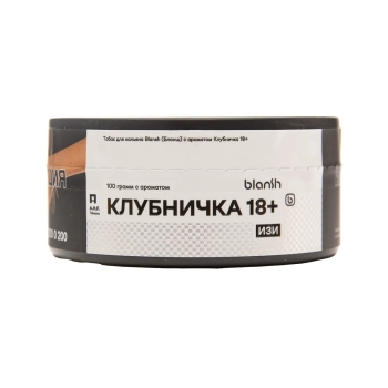 Blansh с ароматом Клубничка 18+, 100гр.