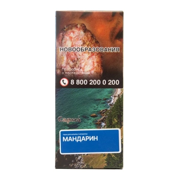 САРМА с ароматом Мандарин, 40 гр.