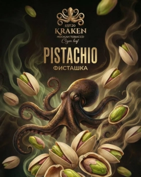 Kraken Medium Seco с ароматом Фисташка S36 100гр.