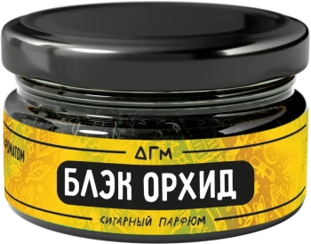 Табак Dogma 100% - Блэк Орхид 20 гр.