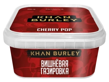 Табак Khan Burley - Вишневая Газировка (Cherry Pop) 200 гр.