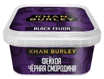 Табак Khan Burley - Фейхоа Черная Смородина (Black Feijoa) 200 гр.