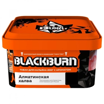 BlackBurn Алматинская халва, 200гр.