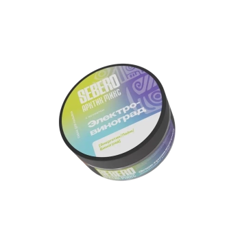 SEBERO Arctic Mix Электровиноград энергетик, лайм, виноград,100 гр.