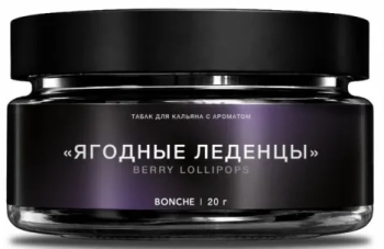Bonche Select с ароматом Ягодные леденцы, 20гр.