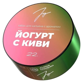 Joy с ароматом Йогурт с киви, 25 гр.