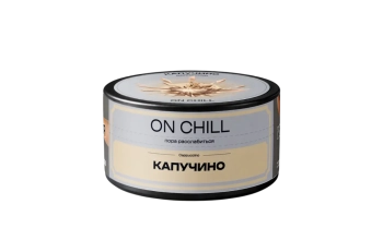 Табак для кальяна ON CHILL капучино 25гр