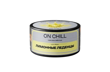 Табак для кальяна ON CHILL лимонные леденцы 25гр