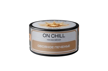Табак для кальяна ON CHILL овсяное печенье 25гр