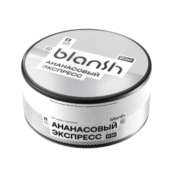 Blansh с ароматом Ананасовый экспресс, 100гр.