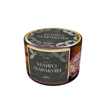 NАШ Black с ароматом Манго Маракуйя, 40гр.