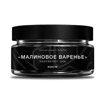 Bonche с ароматом Малиновое Варенье, 60гр.