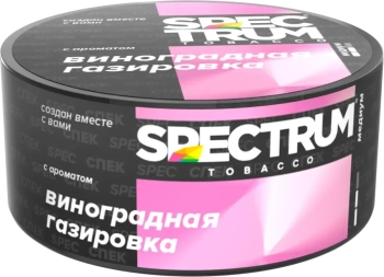 Spectrum с ароматом Виноградная газировка, 25 гр.