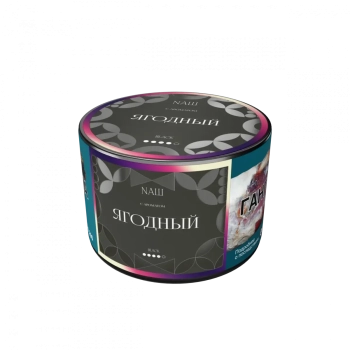 NАШ Black с ароматом Ягодный, 40гр.