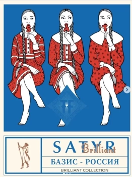 Satyr с ароматом Великой Державы (БАЗИС РОССИЯ), 100 гр.