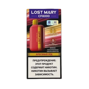 Эл. сиг. LOST MARY CF 8000  Арбузный лед / Lush Ice 2%