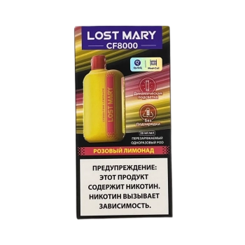 Эл. сиг. LOST MARY CF 8000 Розовый лимонад / Pink Lemonade 2%