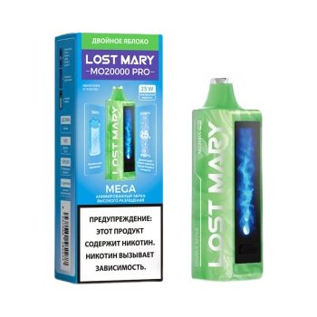 Эл. сиг. LOST MARY MO 20000 PRO Двойное яблоко / Double Apple