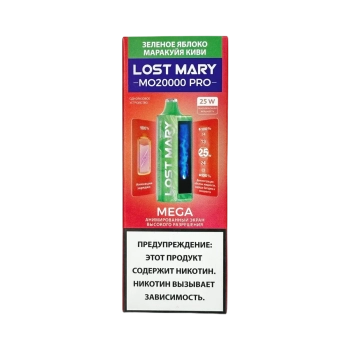 Эл. сиг. LOST MARY MO 20000 PRO Зеленое яблоко маракуйя киви / Green apple passion fruit kiwi