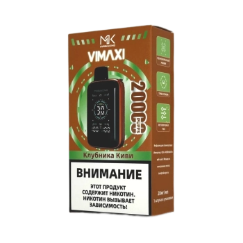 Эл. сиг. MASKKING VIMAXI 20000 Клубника киви 2 %