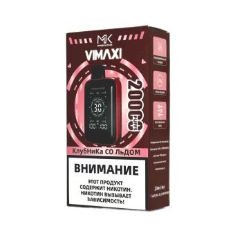 Эл. сиг. MASKKING VIMAXI 20000 Клубника со льдом 2 %