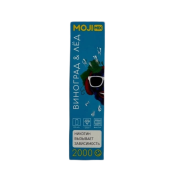 Эл. сиг. MOJIMIX HUGE 2000 Арбуз  Лёд 2 %