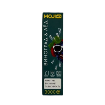 Эл. сиг. MOJIMIX DANDY 3000 Виноград  Лёд 2 %