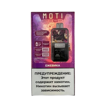 Эл. сиг. MOTI GO PRO 12000 PREFILLED Ежевика 2 %