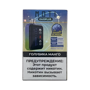 Эл. сиг. MOTI DUOPLUS 25000 Голубика манго 2 %
