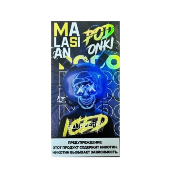 Эл. сиг. POD ONKI MALASIAN 6000 Iced Blueberry / Холодная черника 2 %