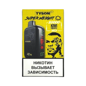 Эл. сиг. TYSON SUPER WEIGHT 20000 Kiwi Pineapple 2%