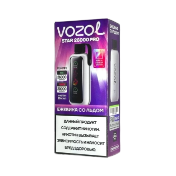 Эл. сиг. VOZOL STAR PRO 26000 Ежевика со льдом 2 %