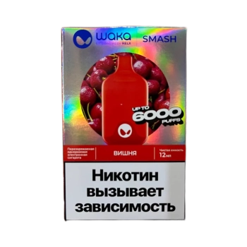 Эл. сиг. WAKA SMASH 6000 Вишня 1, 5 %