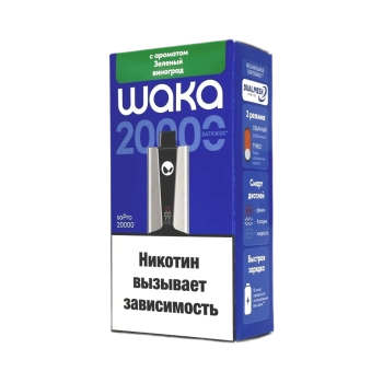 Эл. сиг. WAKA soPRO 20000 Зеленый виноград 2 % Hard extra