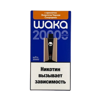 Эл. сиг. WAKA soPRO 20000 Энергетик черная смородина 2 % Hard extra